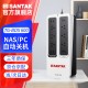 山特（SANTAK）TG-BOX UPS不间断电源NAS和电脑断电保护