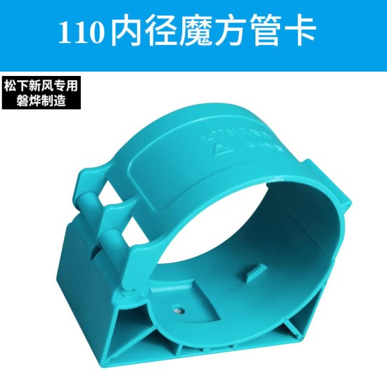 Panasonic松下新风PE管道主管消音磐烨新风消音管风口末端消音器