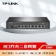 普联（TP-LINK） 8口千兆交换机 企业级交换器 监控网络网线分线器 分流器 金属机身 TL-SG1008D