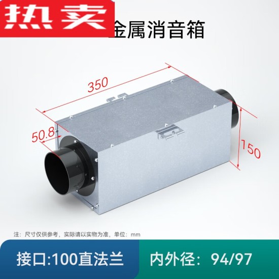 辉客映上德国进口品质空调全热新风管道风机通风管道金属消音器消音箱主机