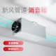OUOETY空调全热新风系统管道风机通风管道金属消音器消音箱主机降噪隔音