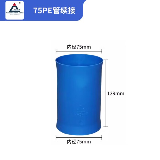 磐烨新风系统专用PE管抗菌抗静电波纹管进排风降噪隔音磐烨制造松下定制75新风双层静音降噪圆管