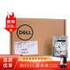 戴尔（DELL）服务器硬盘 SAS/300G/600G/900G/1T/2T/3T/4T