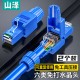 山泽 超五类网线水晶头 cat5e电脑千兆网络连接器 RJ45工程级8P8C超5类镀金水晶头 100个/盒 WL-5100