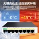 火翼8口千兆交换机 云网管监控网络网线分线器 分流器 金属机身