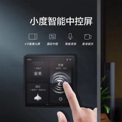 全屋智能家居控制系统套装定制小爱声控语音小度涂鸦天猫精灵遥控
