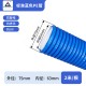磐烨新风系统专用PE管抗菌抗静电波纹管进排风降噪隔音磐烨制造松下定制75新风双层静音降噪圆管
