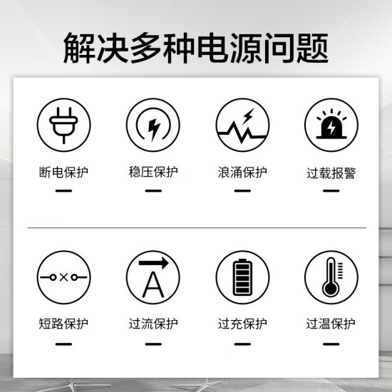 宇泰ups不间断电源 电脑办公家用监控ups电源稳压后备停电应急备用电源