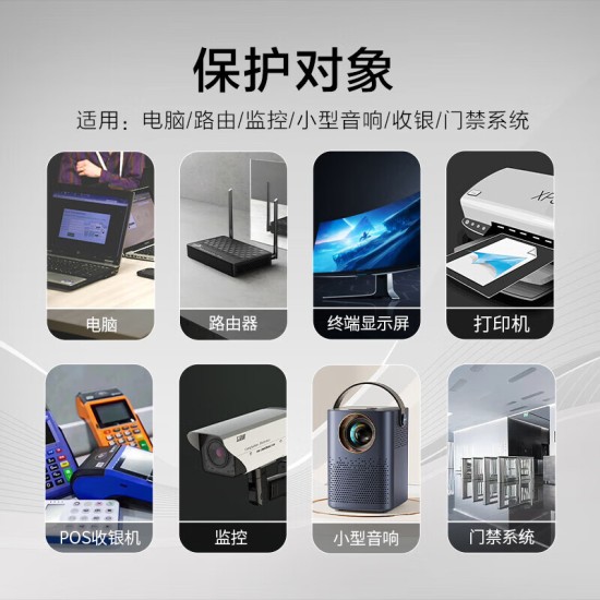 宇泰ups不间断电源 电脑办公家用监控ups电源稳压后备停电应急备用电源