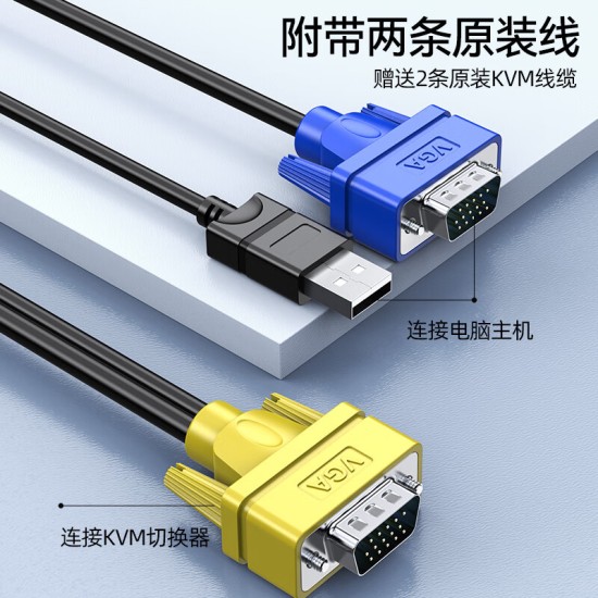 胜为（shengwei）KVM切换器 VGA视频切屏器 二进一出 台式机笔记本显示器监控鼠标键盘USB打印机共享器DVK1201G