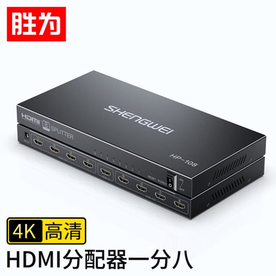 胜为（shengwei）KVM切换器 VGA视频切屏器 二进一出 台式机笔记本显示器监控鼠标键盘USB打印机共享器DVK1201G