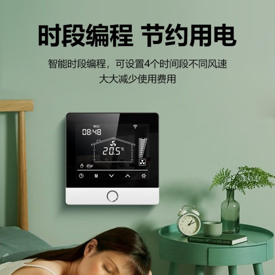 即睿（JIRUI） 新风控制器液晶新风机三速开关面板WIFI远程控制485二氧化碳检测