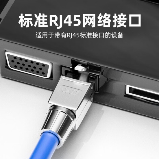 裕合联 免压水晶头五/六/七类5/6类7类RJ45千兆屏蔽免工具免打网线接头