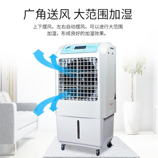 万家达SCH-D1 大型湿膜无雾加湿器家用静音客厅大容量商用办公室工业加湿机车间工厂房净化空气增湿器