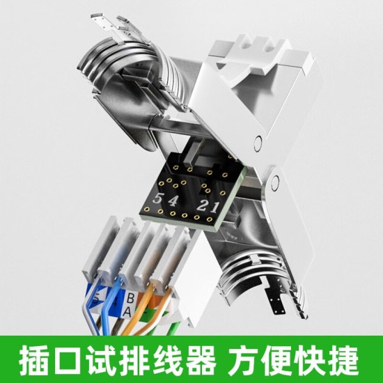 裕合联 免压水晶头五/六/七类5/6类7类RJ45千兆屏蔽免工具免打网线接头