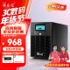 山克SK1000A ups不间断电源办公电脑ups电源600W 稳压后备电源 家用停电应急备用电源