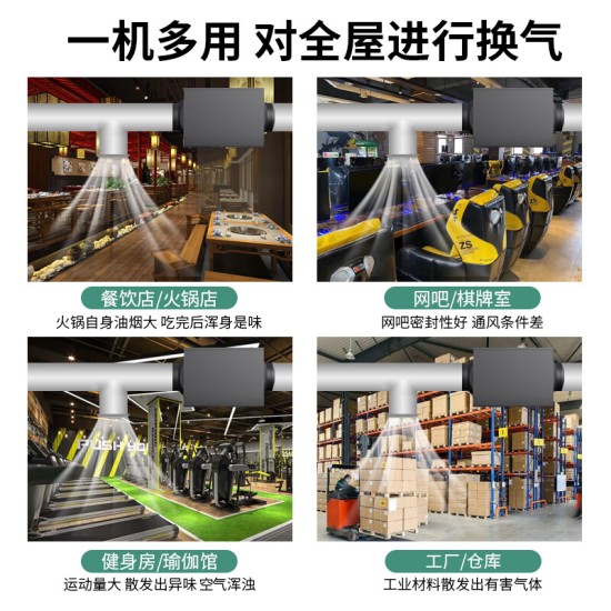 广频静音管道风机新风机离心抽风机排气厨房卫生间台球厅排风新风系统