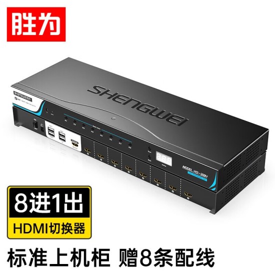 胜为（shengwei）KVM切换器 VGA视频切屏器 二进一出 台式机笔记本显示器监控鼠标键盘USB打印机共享器DVK1201G