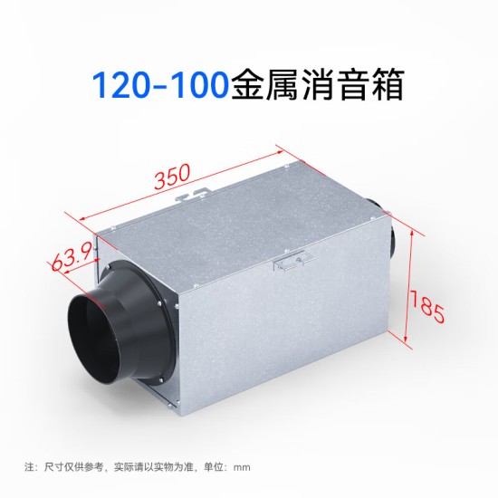 OUOETY空调全热新风系统管道风机通风管道金属消音器消音箱主机降噪隔音