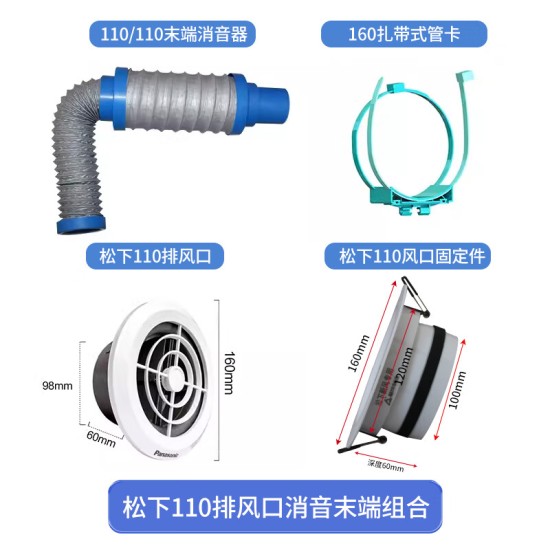 磐烨新风系统专用前端消音主管降噪静音75/110风口中段末端消音器75 110进风排风口