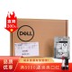 戴尔（DELL）服务器硬盘 SAS/300G/600G/900G/1T/2T/3T/4T