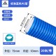 磐烨新风系统专用PE管抗菌抗静电波纹管进排风降噪隔音磐烨制造松下定制75新风双层静音降噪圆管