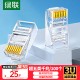 绿联 六类网线水晶头 6类千兆网络接头 CAT6镀金工程级RJ45电脑连接器 适用超六类万兆非屏蔽网线100个