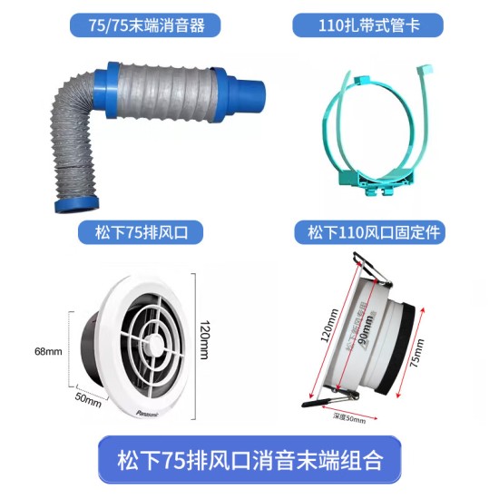 磐烨新风系统专用前端消音主管降噪静音75/110风口中段末端消音器75 110进风排风口
