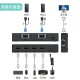 迈拓维矩（MT-viki）vga kvm切换器hdmi二进一出4k带热键多电脑显示器键鼠共享器四进一出配送kvm线