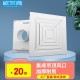 欧芬琦 集成吊顶300*300铝扣板风口方形散流器新风排风出风口换气扇通风