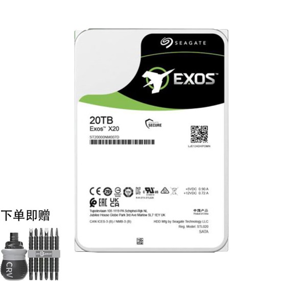 希捷（SEAGATE）【螺丝刀SATA线套装】企业级硬盘 服务器硬盘 CMR SATA 银河7200转