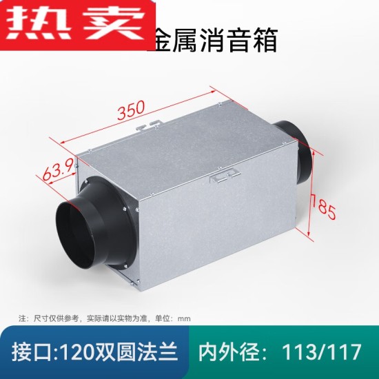 辉客映上德国进口品质空调全热新风管道风机通风管道金属消音器消音箱主机