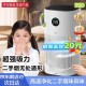 华为智选720空气净化器 二手烟吸烟 除烟 房间抽烟去烟味除异味 室内家用棋牌室麻将馆办公室烧烤店净化机