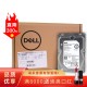 戴尔（DELL）服务器硬盘 SAS/300G/600G/900G/1T/2T/3T/4T