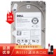 戴尔（DELL）服务器硬盘 SAS/300G/600G/900G/1T/2T/3T/4T