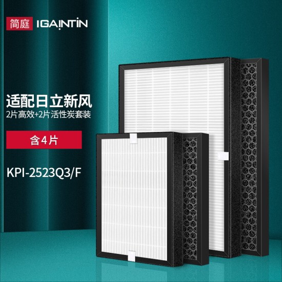 简庭（IGAINTIN）适配日立新风系统滤芯全热交换器新风机过滤网