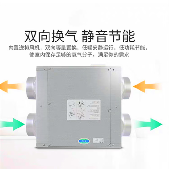 绿岛风绿岛风双向流换气机商用新风系统低音工业大风量家用吊顶管道通风