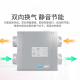 绿岛风绿岛风双向流换气机商用新风系统低音工业大风量家用吊顶管道通风