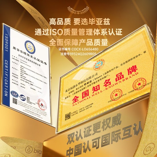 毕亚兹 VGA KVM切换器视频切屏器 二进一出台式主机笔记本电脑转换器 2口显示器键盘鼠标打印机共享器