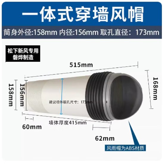Panasonic松下新风PE管道主管消音磐烨新风消音管风口末端消音器