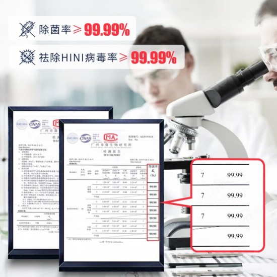 贝尔克【消毒备案】除二手烟甲醛大型工业商用空气净化机器苯医用级灭菌去烟味吸烟雾灰尘办公棋牌实验室