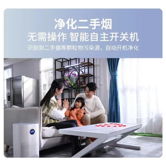 华为智选720空气净化器 二手烟吸烟 除烟 房间抽烟去烟味除异味 室内家用棋牌室麻将馆办公室烧烤店净化机