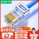 毕亚兹 五类水晶头 电脑网络连接器 RJ45工程级8P8C CAT.5插面板金手指网线压接水晶头 100个装