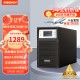 VISENCH威神BR1000CH ups不间断电源1000VA/600W 办公电脑ups电源稳压后备电源 家用商用停电应急备用电源