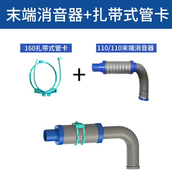 松下专用新风系统75/110新风消音管前中端末端消音器风口末端降噪