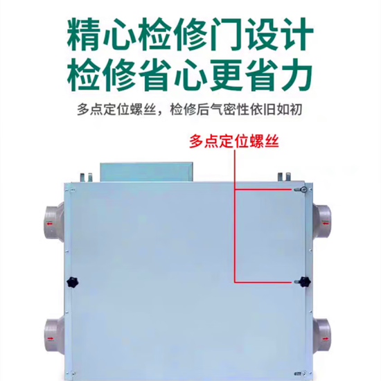 绿岛风绿岛风双向流换气机商用新风系统低音工业大风量家用吊顶管道通风