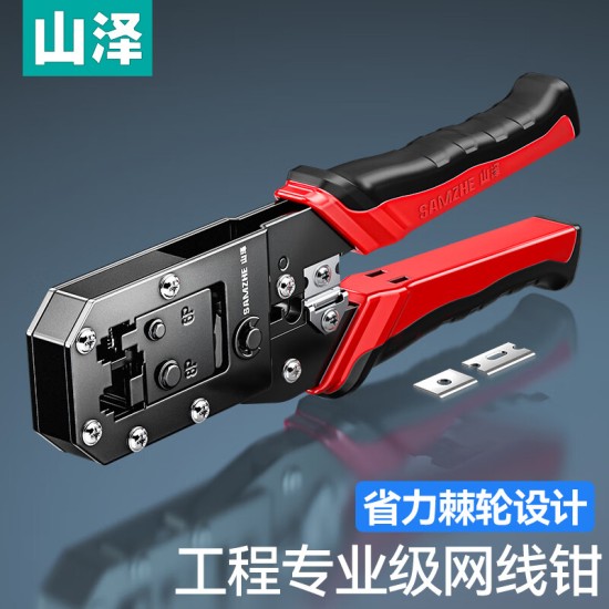 山泽 超五类网线水晶头 cat5e电脑千兆网络连接器 RJ45工程级8P8C超5类镀金水晶头 100个/盒 WL-5100