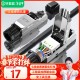 毕亚兹 七类免压水晶头工程级万兆CAT7屏蔽免打网线水晶头无需工具重复使用带线序小白免安装接头单个装
