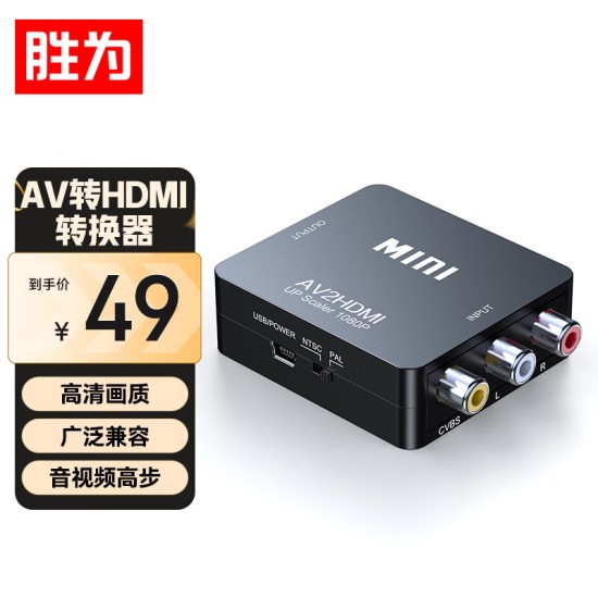 胜为（shengwei）KVM切换器 VGA视频切屏器 二进一出 台式机笔记本显示器监控鼠标键盘USB打印机共享器DVK1201G