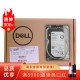 戴尔（DELL）服务器硬盘 SAS/300G/600G/900G/1T/2T/3T/4T
